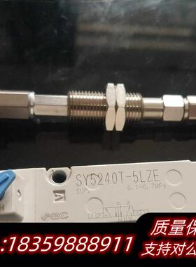 全新库存电磁阀SY5240T-5LZE  还一个吸盘议价