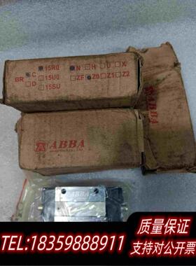 全新库存ABBA滑块型号:BRC15R0已售需询价
