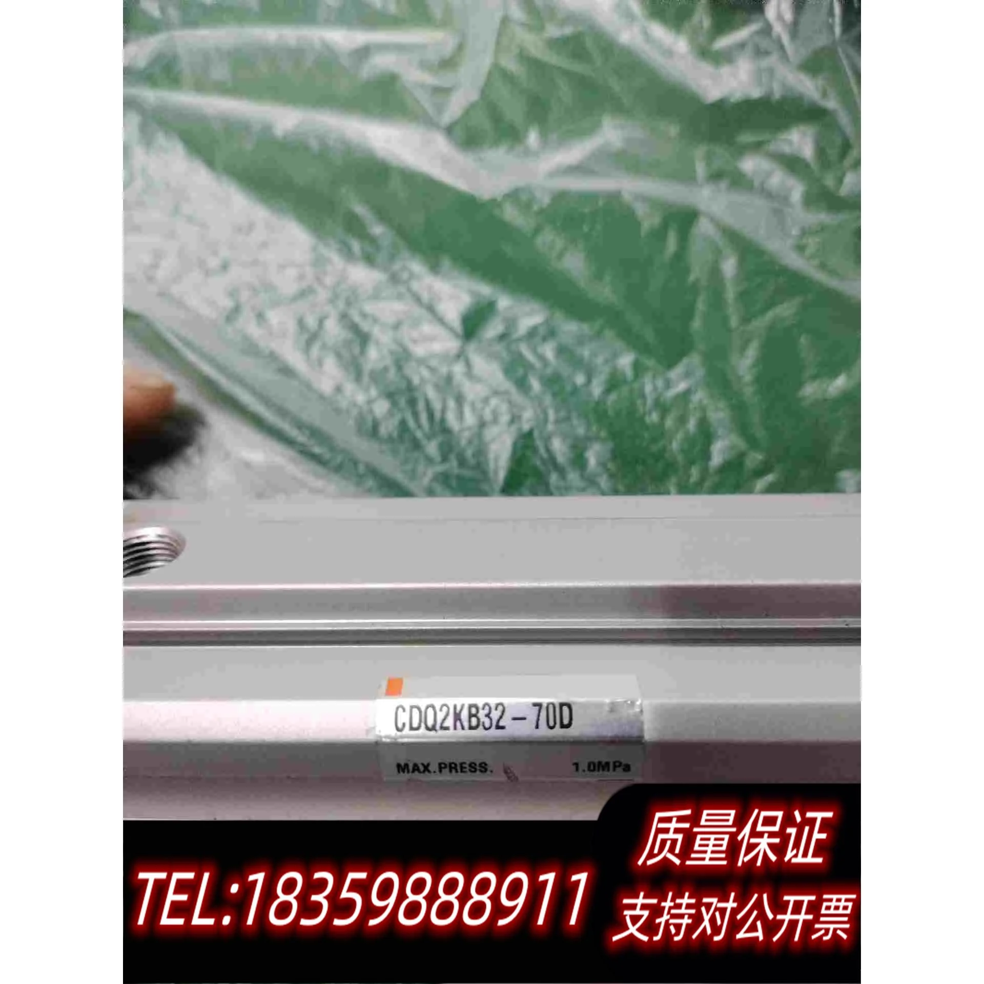 全新库存SMC气缸，型号CDQ2KB32-70D需询价