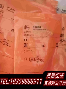 全新库存IFW200MK5100IT5042IFS20需询价