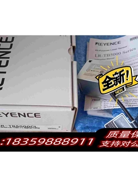 全新库存LR-TB5000CL基恩士KEEYNCE传感器，需询价