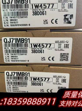 QJ71MB91 QJ71MT91 品质议价