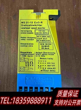 全新库存TURCKMS21-12继电器，带包装2个，具体型号参数需询价