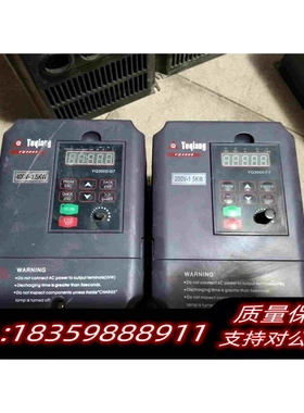 全新库存誉强3000F7-201P5G，YQ3000G7-401需询价