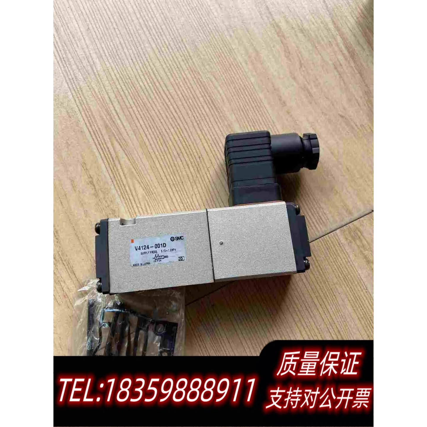 全新库存V4124-001D当天发出需询价