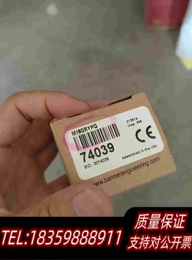 全新库存邦纳BANNER智能三色指示灯M18GRYPQ清需询价
