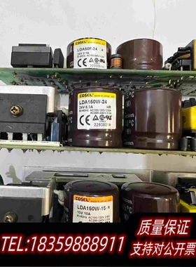 全新库存COSEL科索LDA150W-15RLDA150需询价