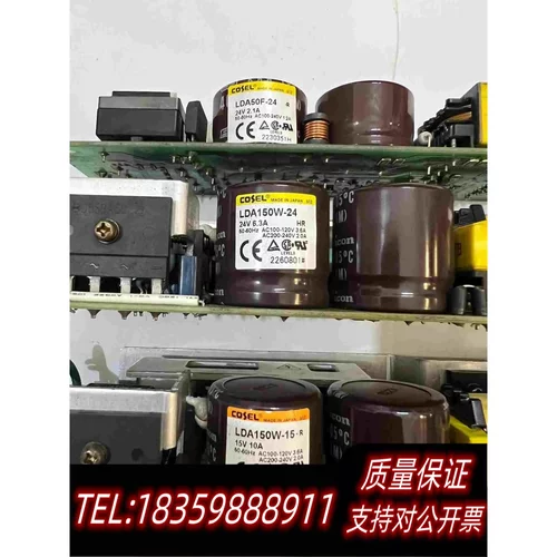 全新库存COSEL科索LDA150W-15RLDA150需询价