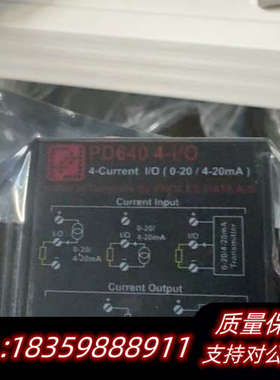 PD640 4-I/O电流输入输出模块，型号PD640 4-议价