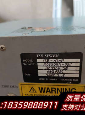 youngsin永信射频电源YSE-03MF，功率300议价