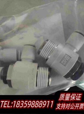 全新库存SMC调速阀，型号AS3211F,便宜处理了，三个需询价