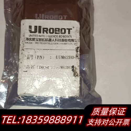 优爱宝  UIROBOT 步进电机驱动器 UIM62H04议价