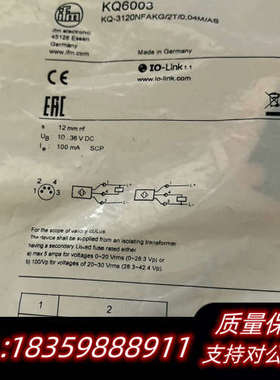 接近开关KQ6003  KQ-3120NFAKG/2T/0.议价