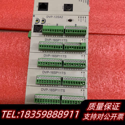 PLC扩展DVP一16SP11TS议价