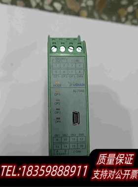 全新库存厦门宇电YUDIANAI-7048信号隔离器温度需询价
