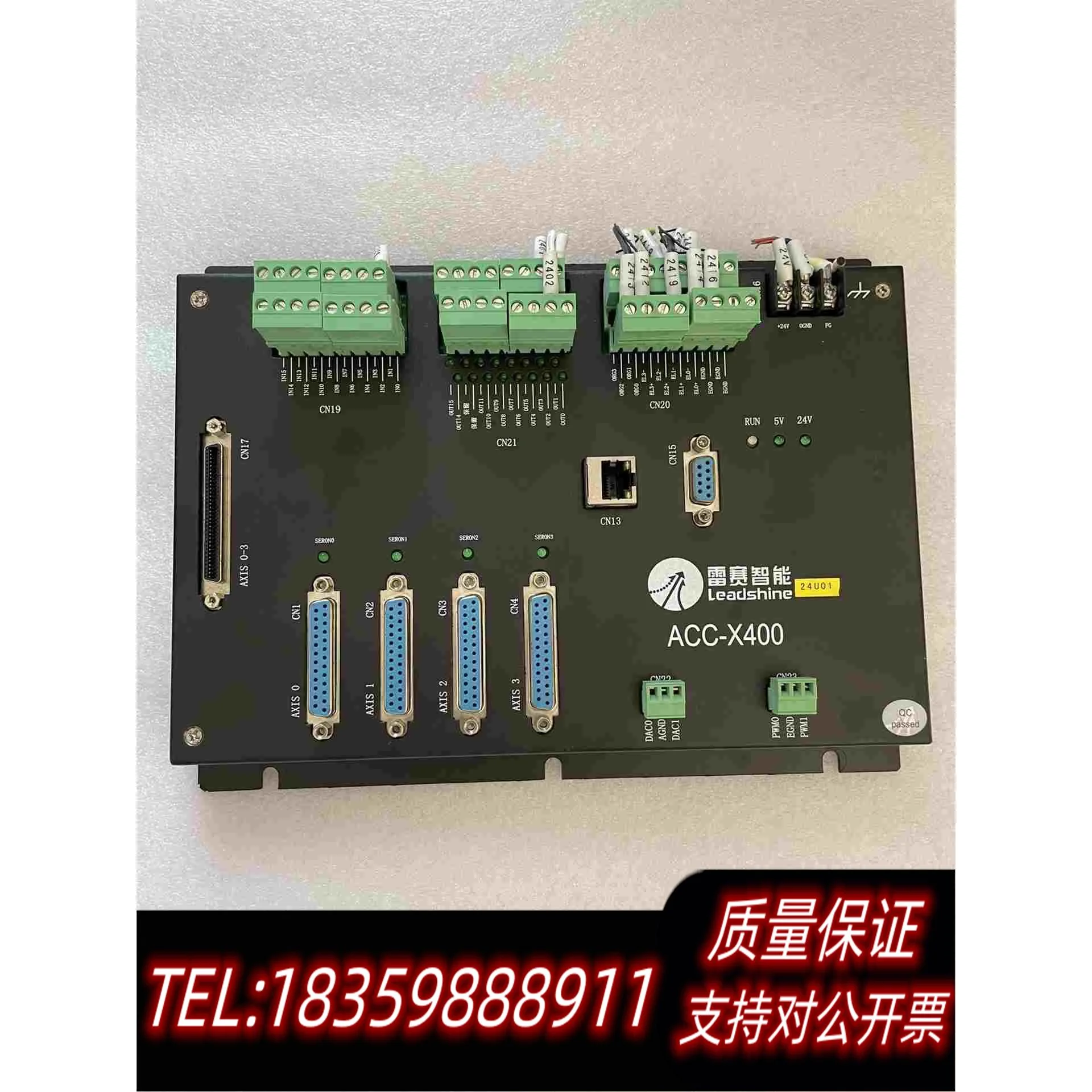 全新库存Leadtech雷赛ACC-X400伺服步进连需询价