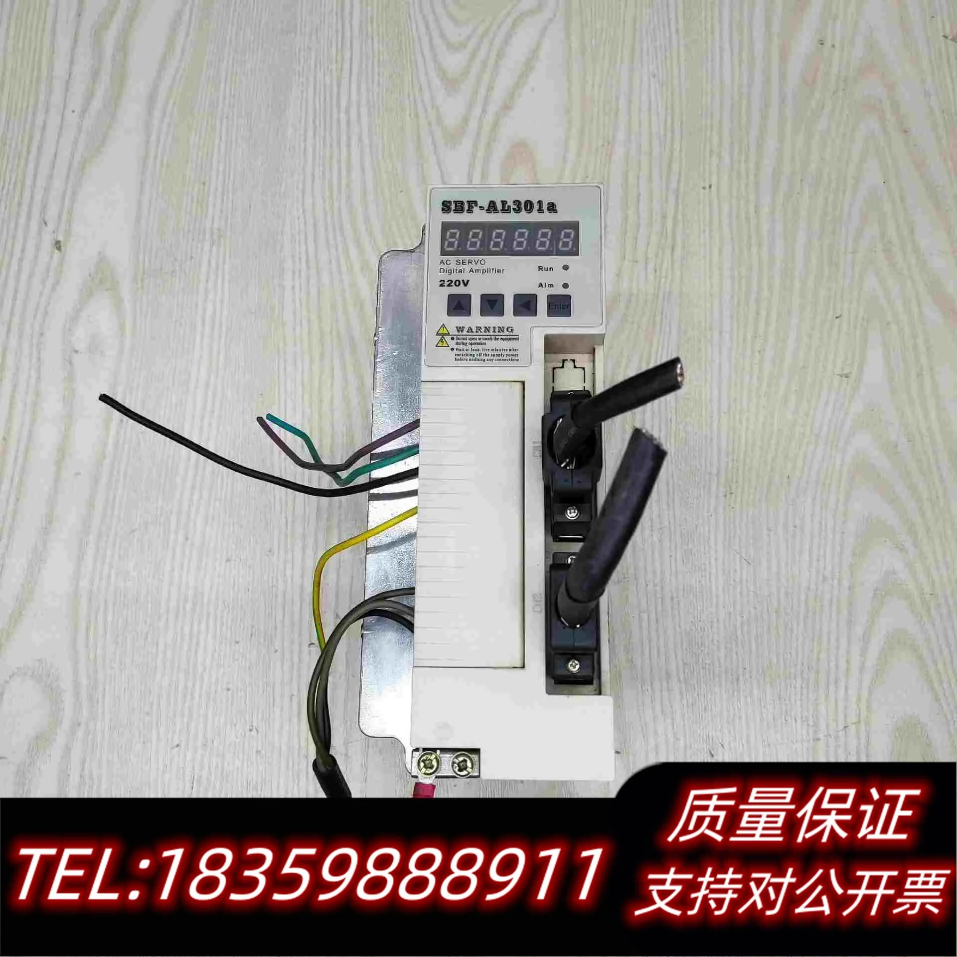 全新库存伺服驱动器SBF-AL301a需询价