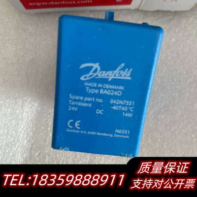 丹佛斯042Ｎ7551原厂可议价