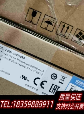 全新库存ECMA-CA0910SS需询价