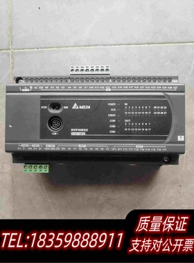 原装正品台达dvp40es200t，二手拆机，功能包好，实物拍摄。需询