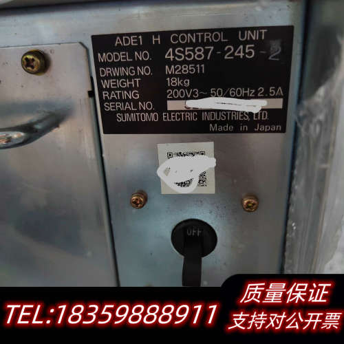 SUMITOMO 电动 ADE1 H 控制装置 4S587-议价