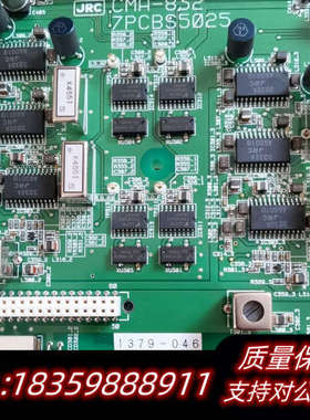 JRC,CMA-832 7PCBS5025 控制板，议价