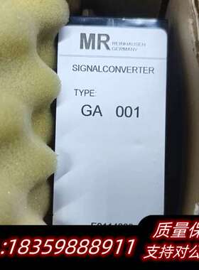 MR信号转换器GA001，型号E0114000，来自MR询价