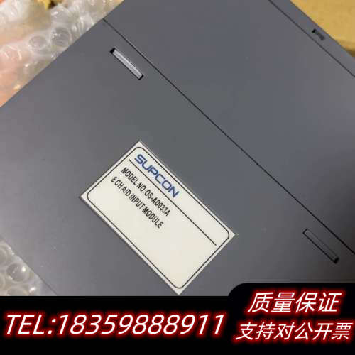 中控OS系统模块OS-AD033A，议价