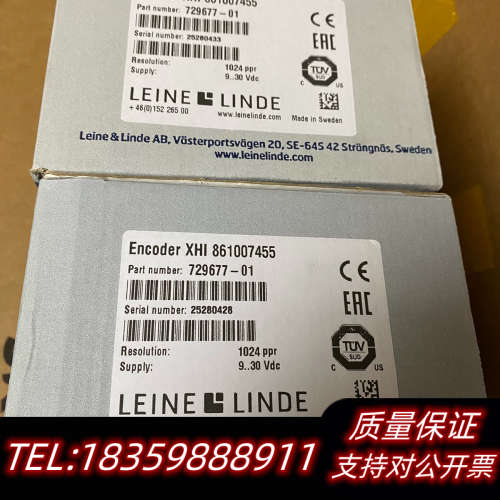 861900226-2048莱纳林德LEINE+LI议价