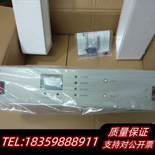 豪沃尔HBM3003电源面板入柜消防主机设备电源议价