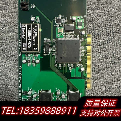 康 CONTEC  DA12-8(PCI) NO.718议价