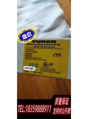 全新库存/TURCKTBIL-M1-16DXP681410需询价