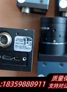 大恒工业相机EM2L-161-61U3C，，询价