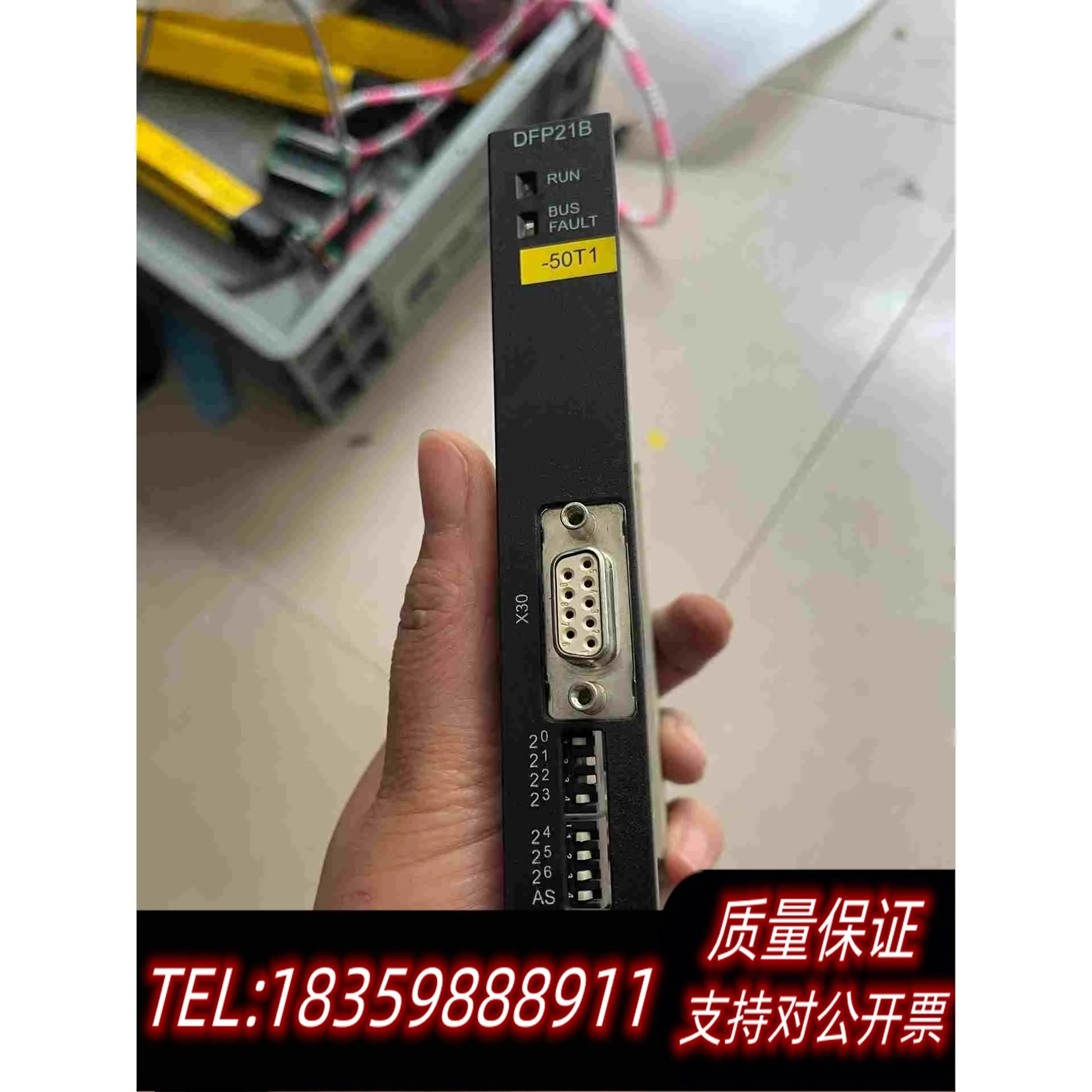 全新库存SEW变频器配件通讯接口模块DFP21B货，需询价