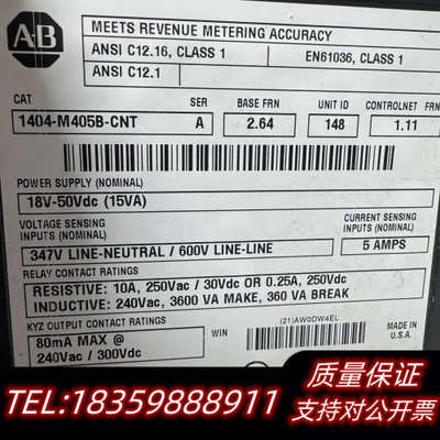 【AB Powermonitor 3000控制器】议价