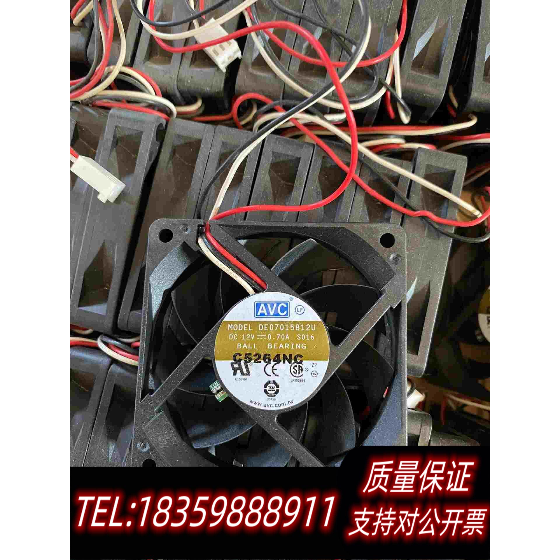 全新库存AVCDE07015B12U12V0.70A7C需询价