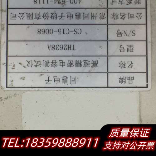 TH2638A同惠高速精密电容仪议价