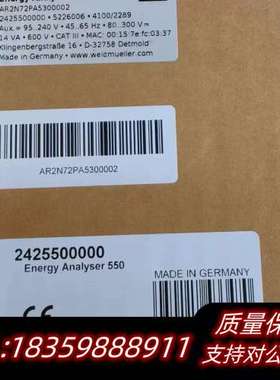 Weidmuller魏德米勒控制器Analyser 550询价