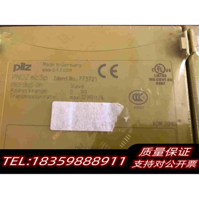 全新库存PILZ皮尔兹安全继电器PNOZmc3p订货号773721需询价