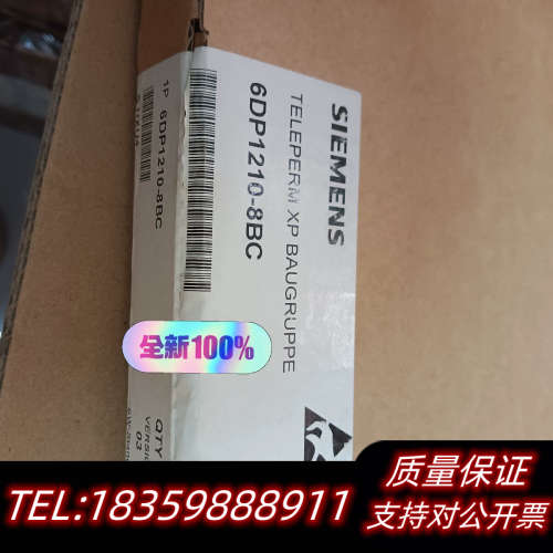 FUM210/6DP1210-8BC/88C议价