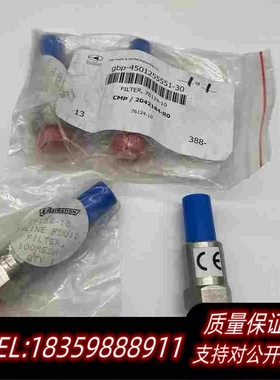 全新库存PARTNUMBER:76124-10线型过滤器美需询价