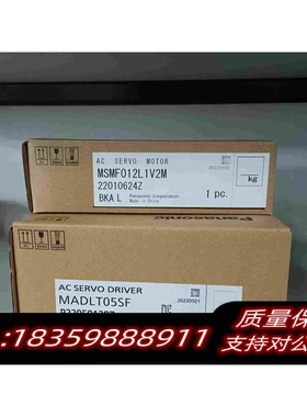 全新库存100w带刹车通用型套装MADLT05SF+MSMF01需询价
