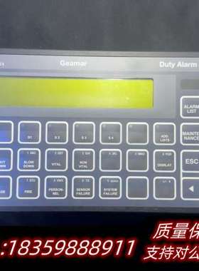 SAM+DAS+40M+控制面板，Geamar 总共三个 来询价