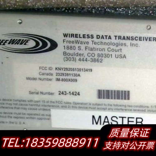 FreeWave 无线数据传送器 MASTER IM-800议价