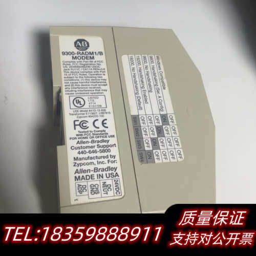 9300-RADM1/B  议价