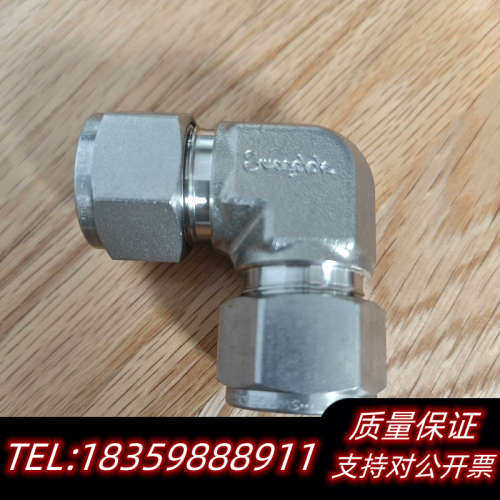 SS-1010-9世伟洛克锈钢卡套管接头，联合弯头，5/8议价