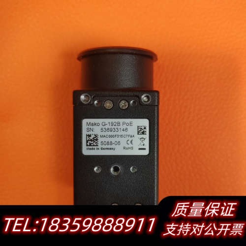 AVT工业相机 MAKO G-192B 200万像素C口全局议价