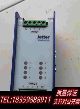 全新库存Jetter模块JX2-ID8需询价