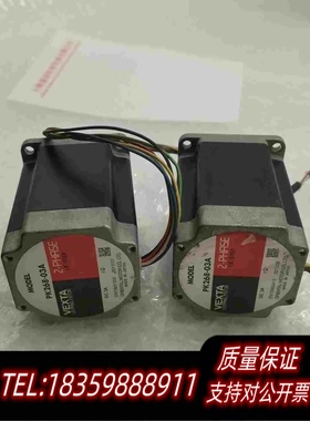 全新库存东方电机PK268-03A，还10个，C007P-9212需询价