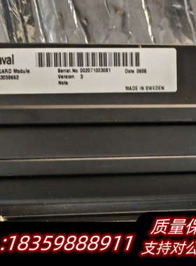 Alfa Laval阿法拉伐ENGARD Module ，3议价